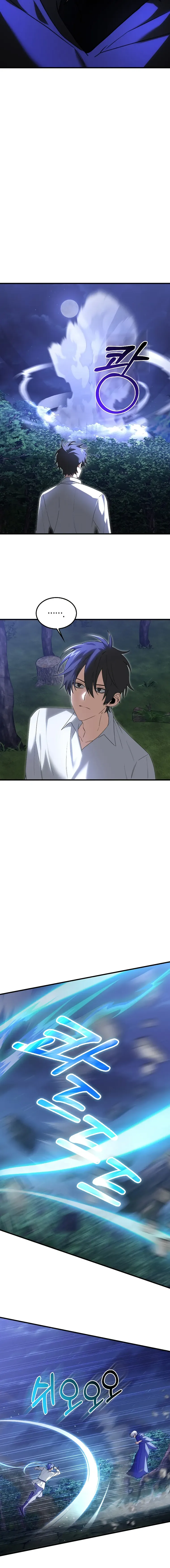 I’m Not a Regressor Chapter 17 page 9