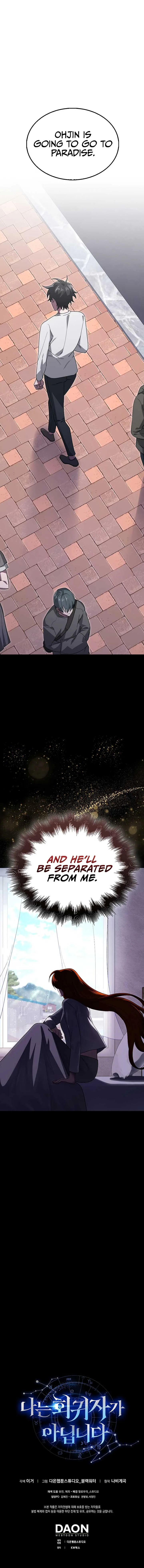 I’m Not a Regressor Chapter 25 page 11