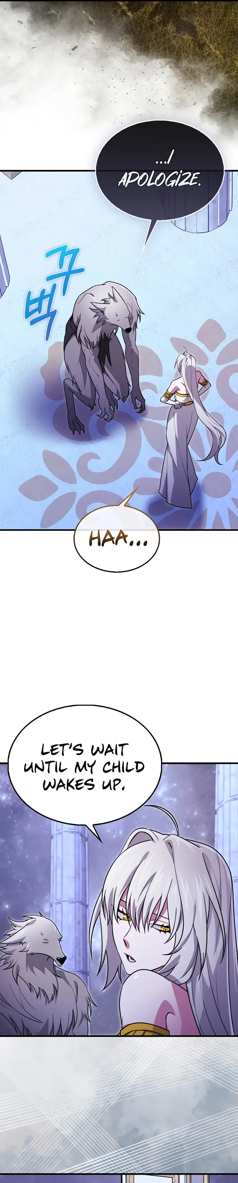 I’m Not a Regressor Chapter 32 page 6