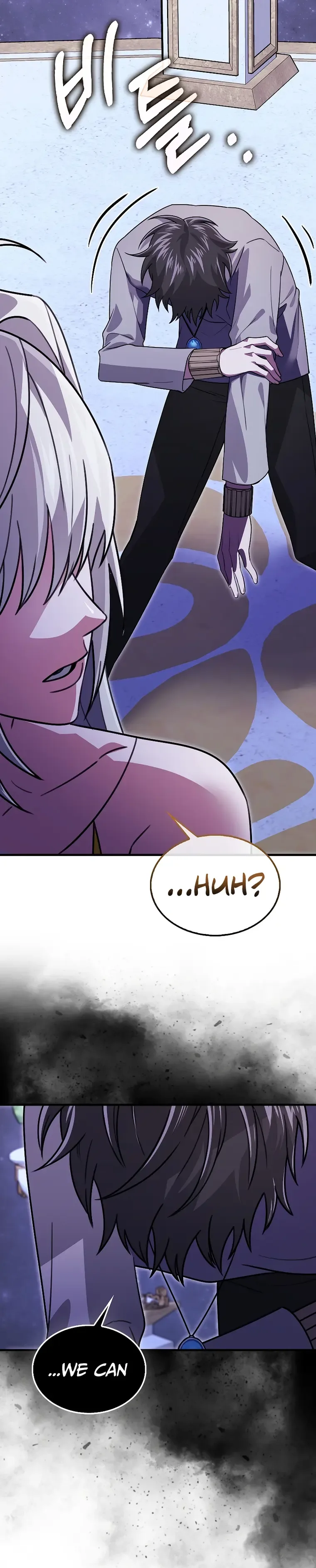 I’m Not a Regressor Chapter 32 page 7