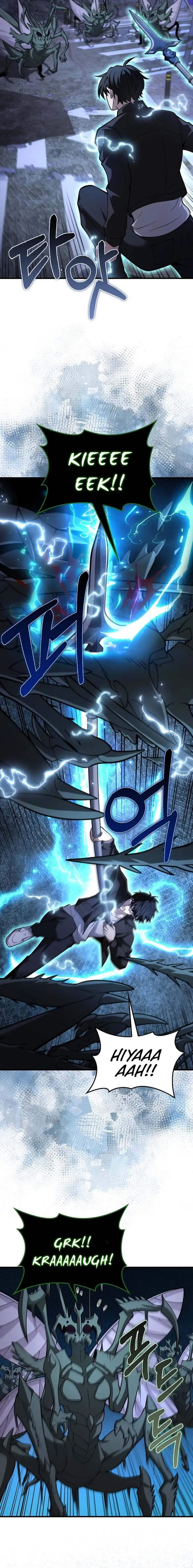 I’m Not a Regressor Chapter 35 page 7