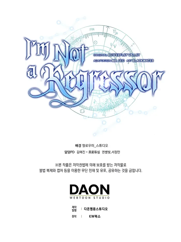 I’m Not a Regressor Chapter 38 page 12