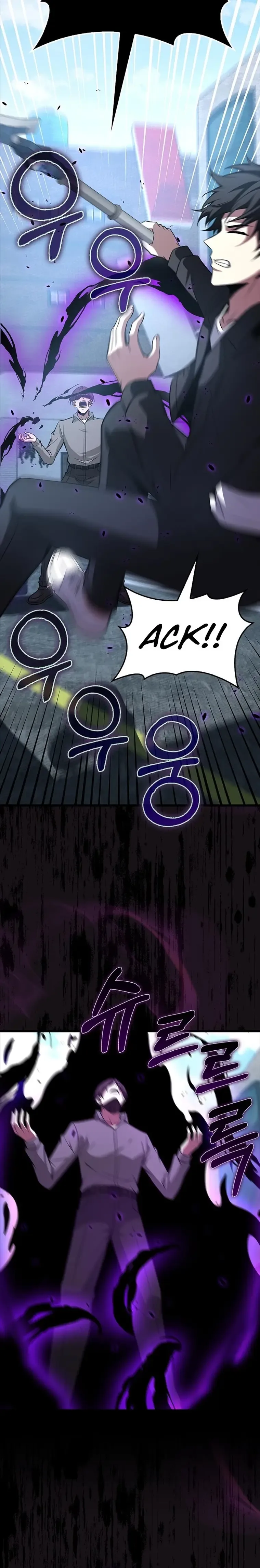 I’m Not a Regressor Chapter 36 page 11