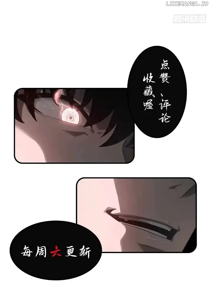 I’m The Strongest Boss Chapter 22 page 113