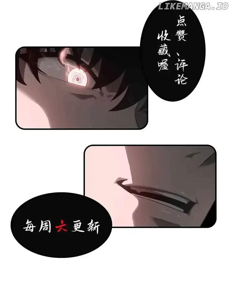 I’m The Strongest Boss Chapter 27 page 46