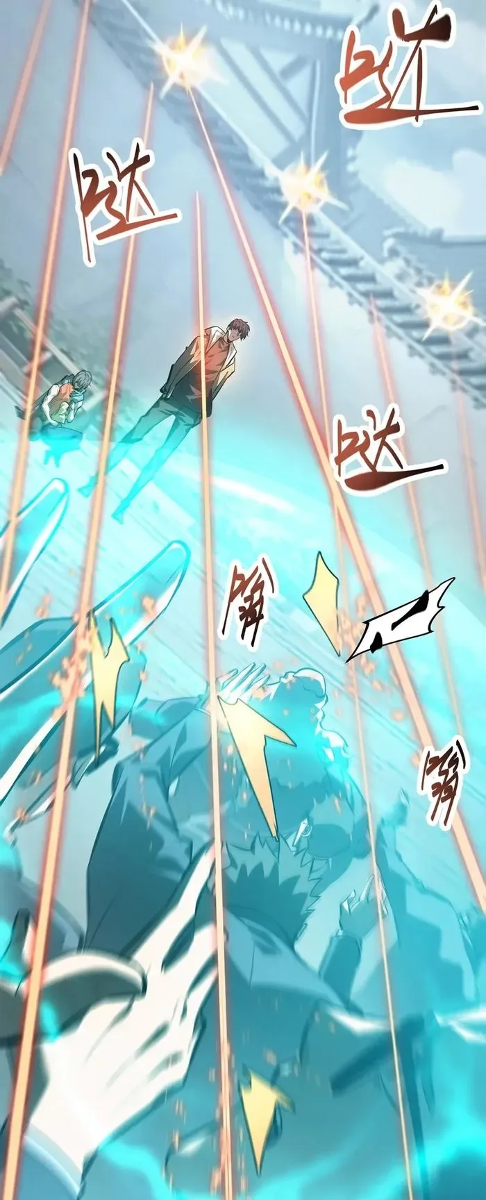 I’m The Strongest Boss Chapter 31 page 16