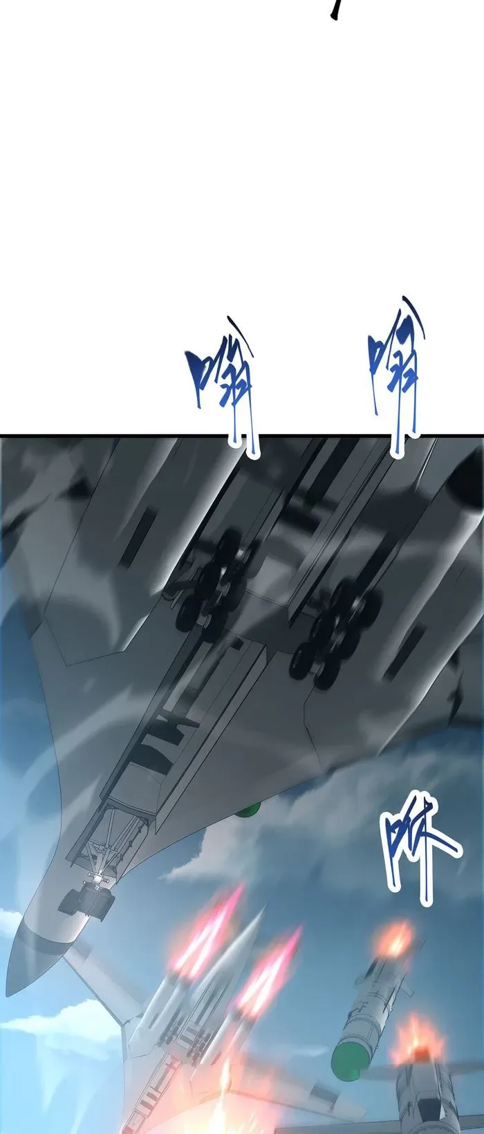 I’m The Strongest Boss Chapter 31 page 22
