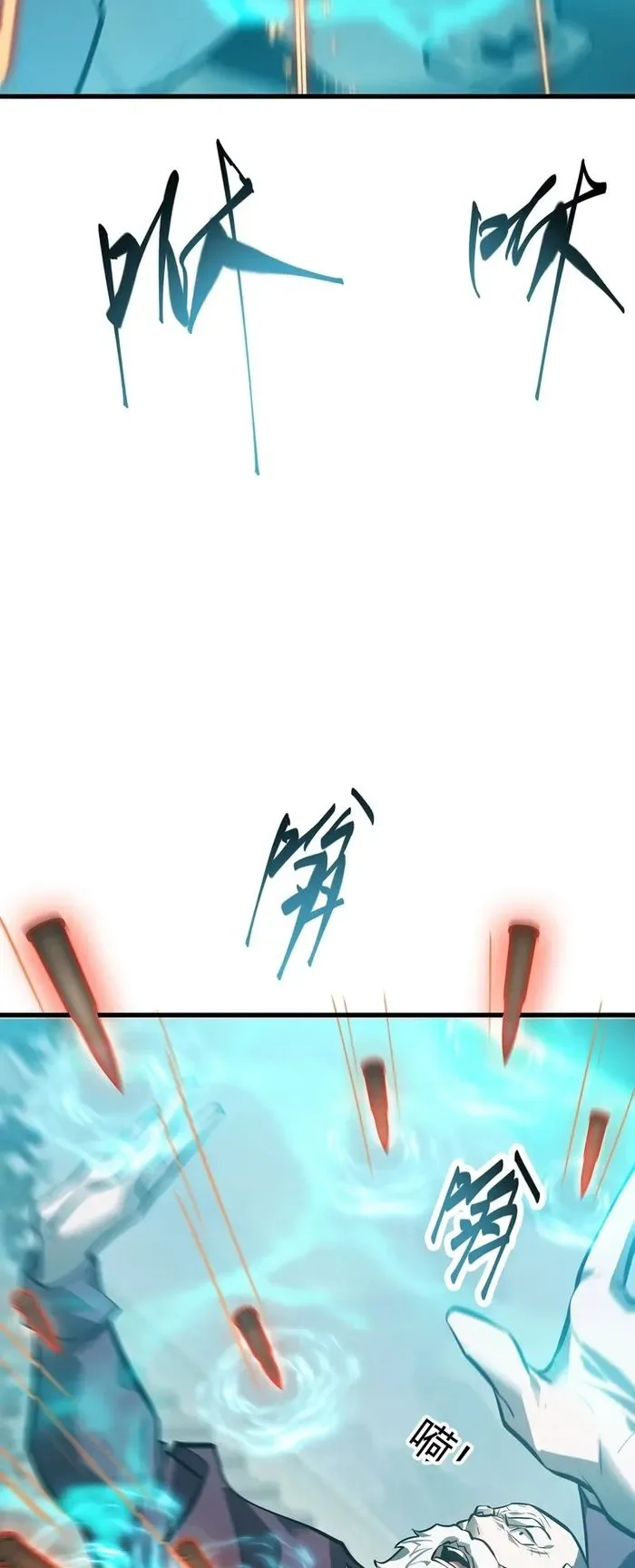 I’m The Strongest Boss Chapter 31 page 17