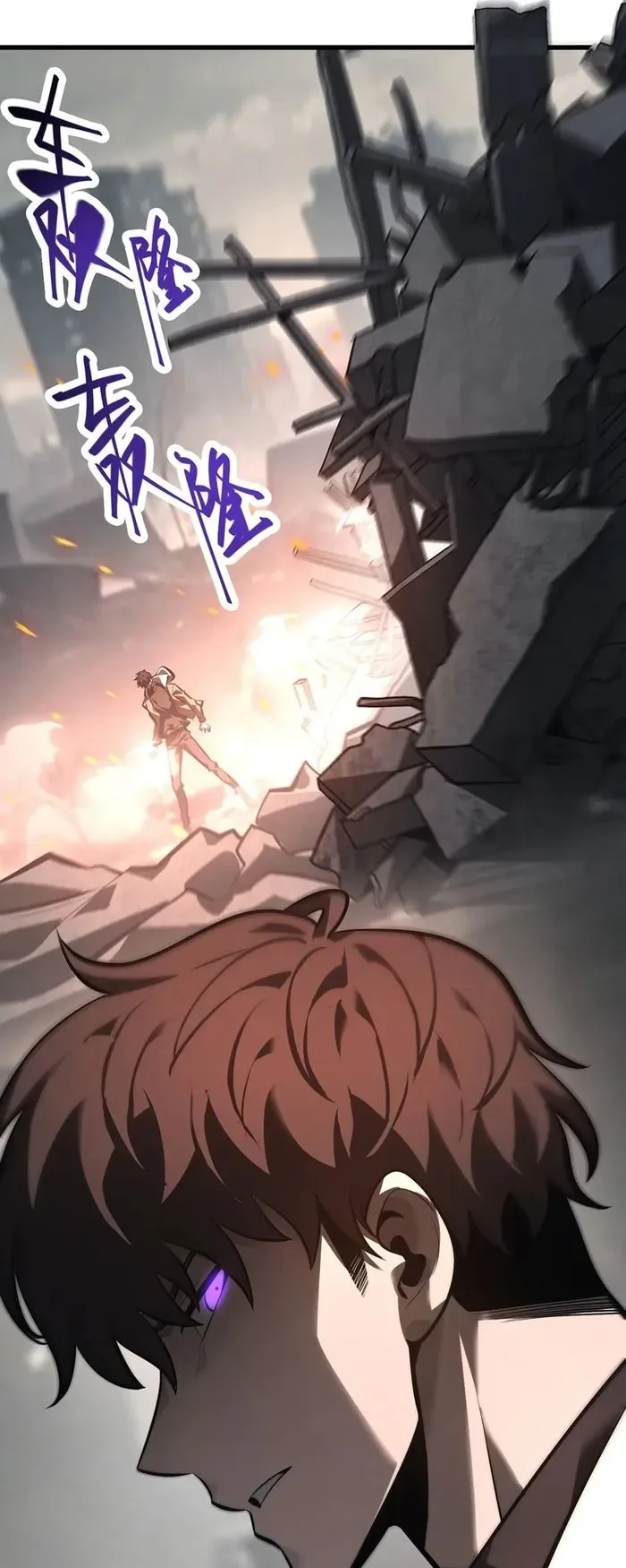 I’m The Strongest Boss Chapter 31 page 41