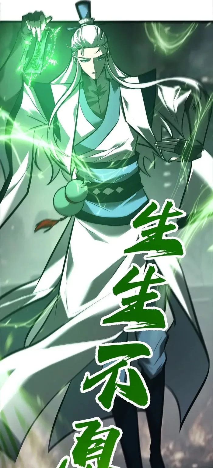 I’m The Strongest Boss Chapter 31 page 56