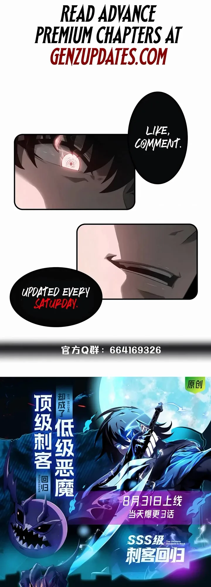 I’m The Strongest Boss Chapter 35 page 47