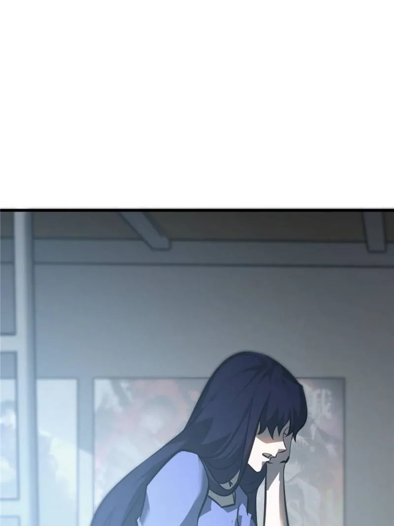 I’m The Strongest Boss Chapter 53 page 86