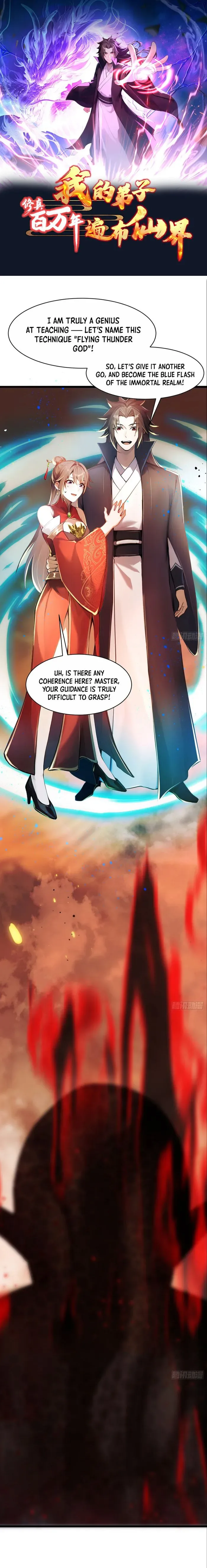 Immortal Emperor’s Revenge: The Rise of Tianxuan Sect Chapter 4 page 2