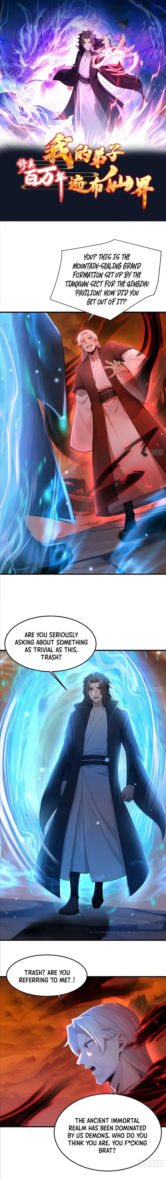 Immortal Emperor’s Revenge: The Rise of Tianxuan Sect Chapter 5 page 2