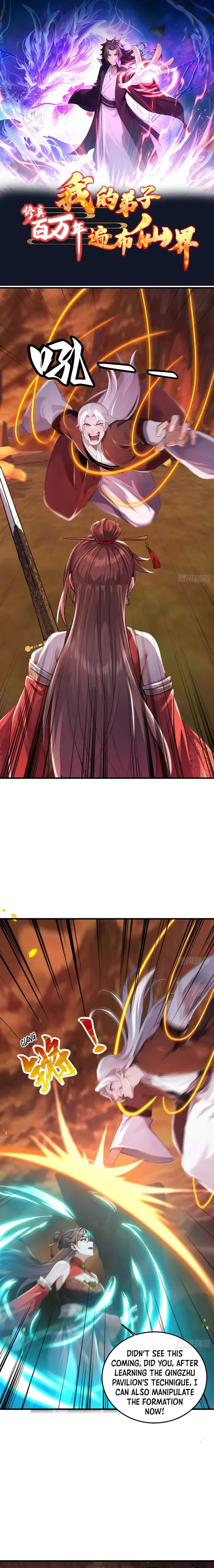 Immortal Emperor’s Revenge: The Rise of Tianxuan Sect Chapter 7 page 2