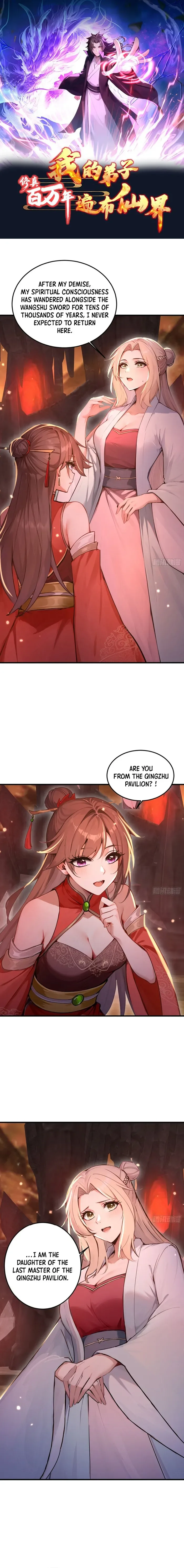 Immortal Emperor’s Revenge: The Rise of Tianxuan Sect Chapter 6 page 2
