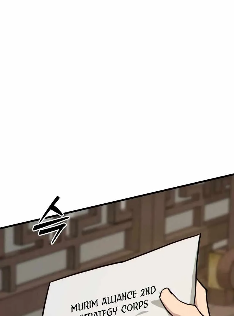 Initializing the Sect System Chapter 14 page 17