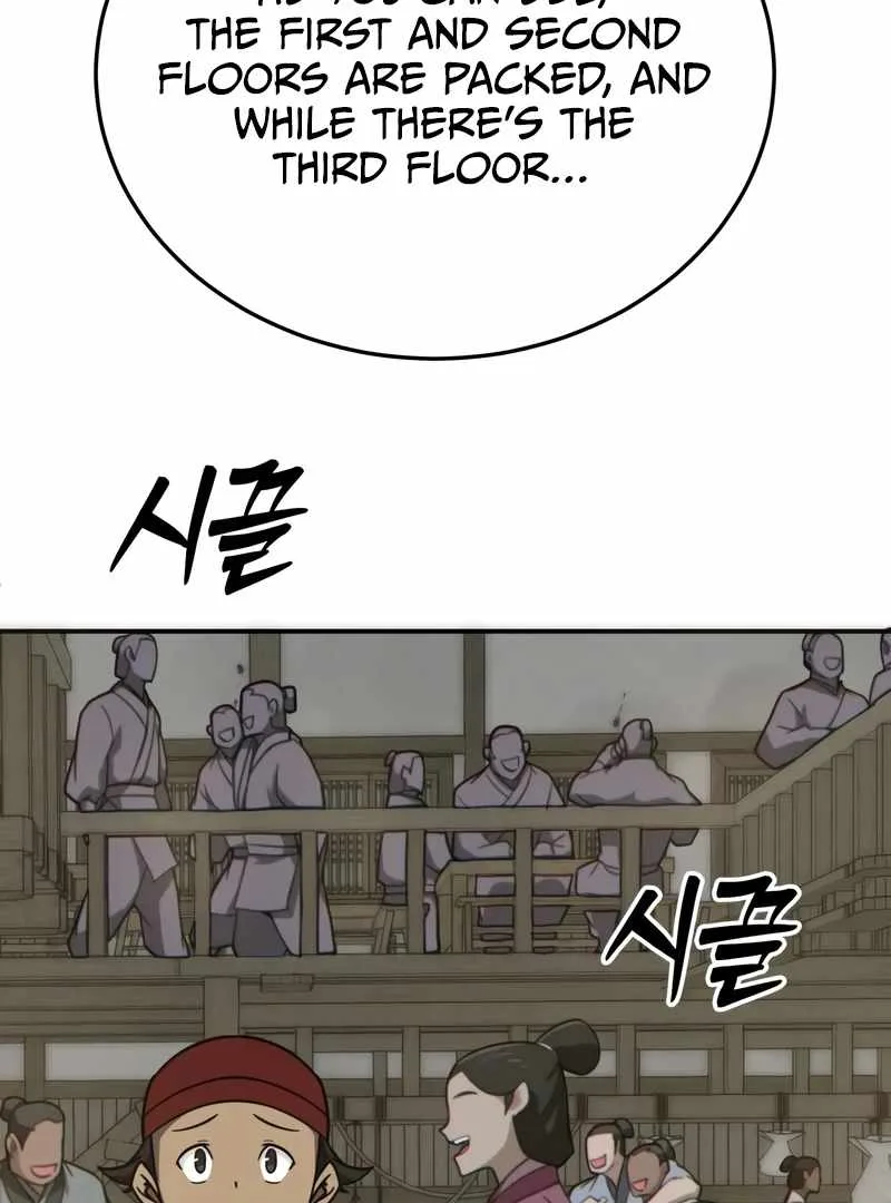 Initializing the Sect System Chapter 14 page 100