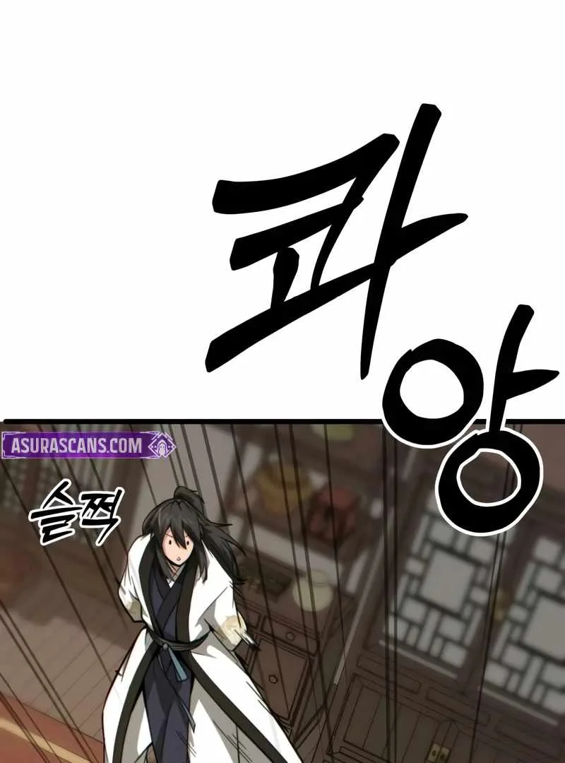 Initializing the Sect System Chapter 14 page 38