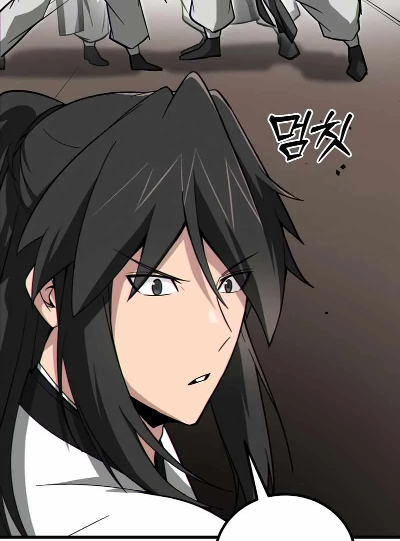 Initializing the Sect System Chapter 14 page 49