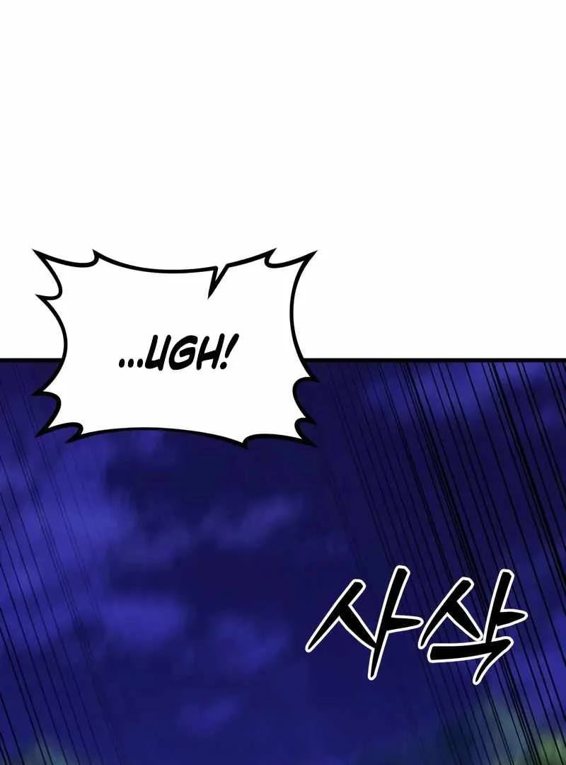Initializing the Sect System Chapter 14 page 204