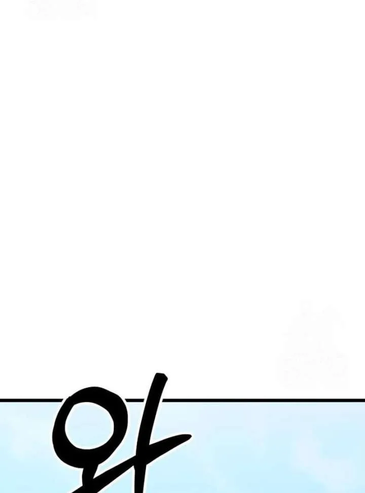 Initializing the Sect System Chapter 9 page 78