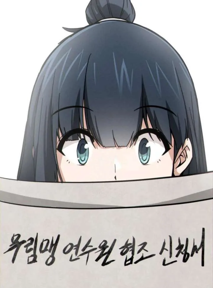 Initializing the Sect System Chapter 9 page 120
