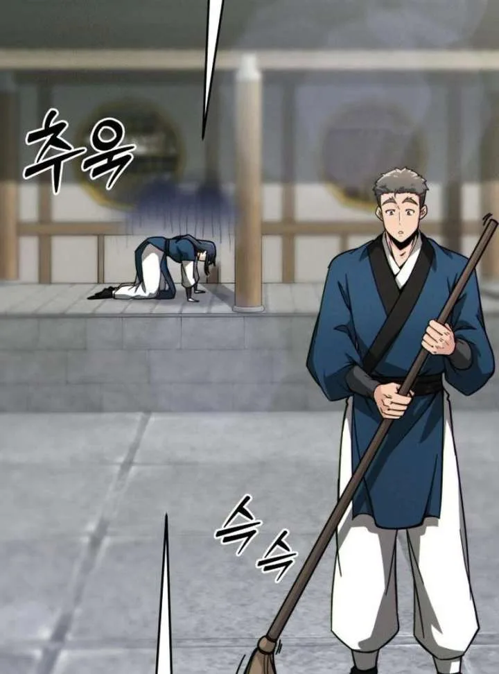 Initializing the Sect System Chapter 9 page 105