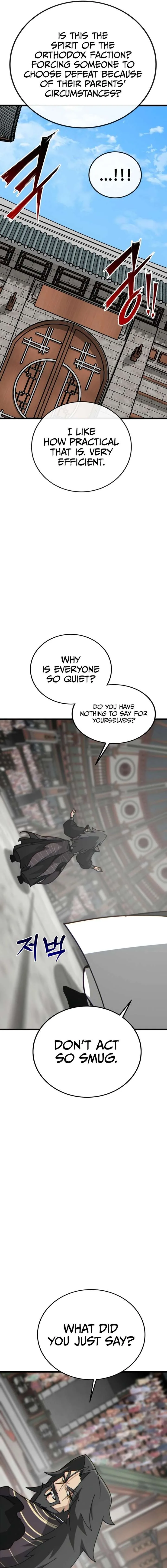 Initializing the Sect System Chapter 31 page 6