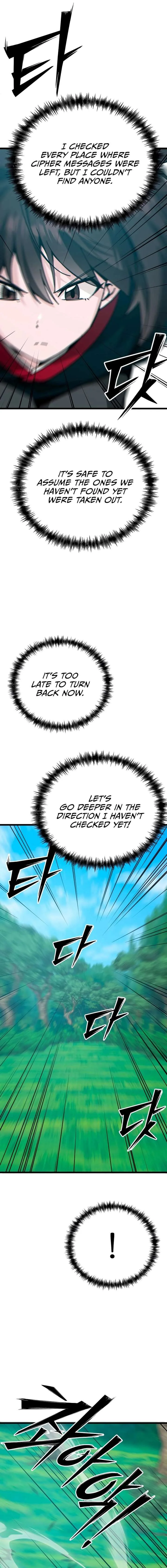 Initializing the Sect System Chapter 28 page 26