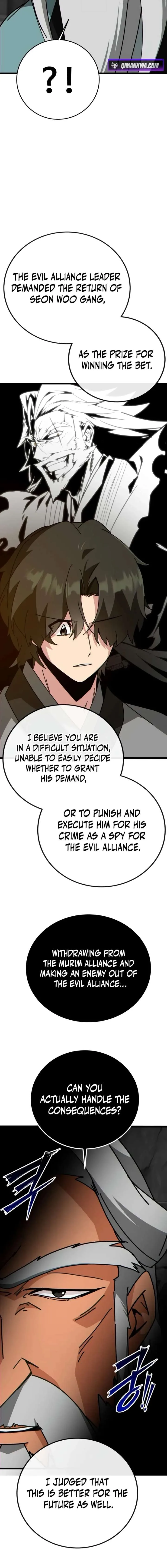 Initializing the Sect System Chapter 35 page 18