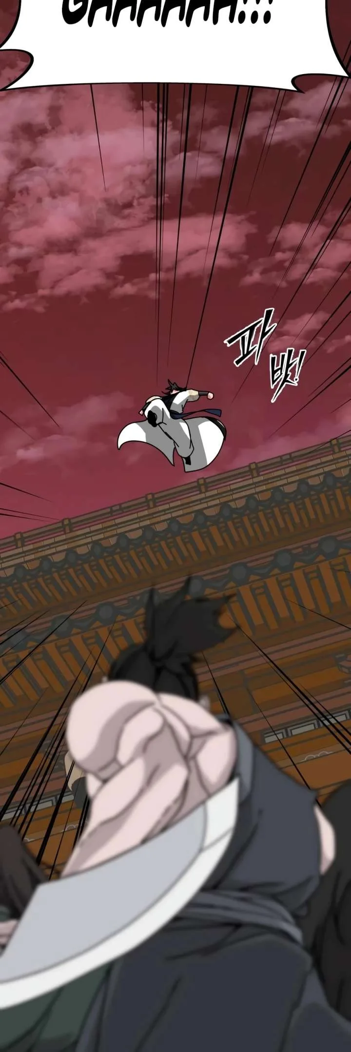 Initializing the Sect System Chapter 40 page 32