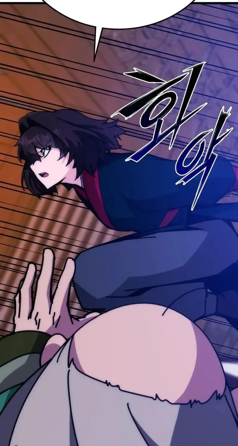 Initializing the Sect System Chapter 46 page 35