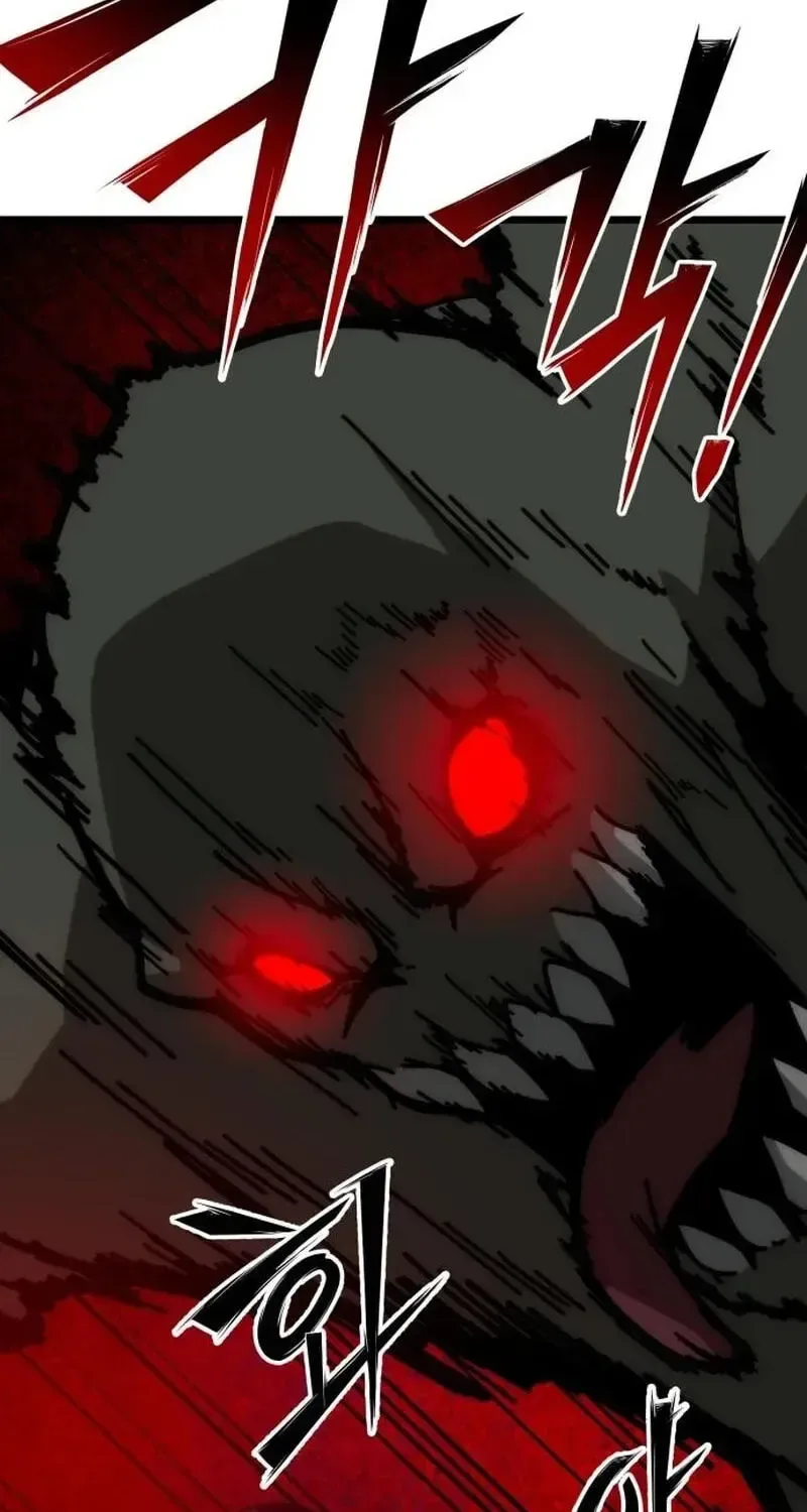 Initializing the Sect System Chapter 46 page 84