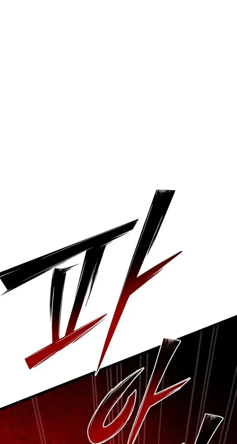Initializing the Sect System Chapter 46 page 105