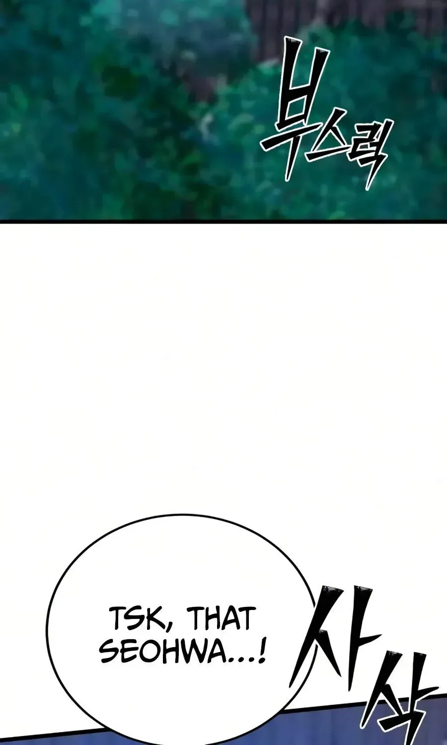 Initializing the Sect System Chapter 47 page 69