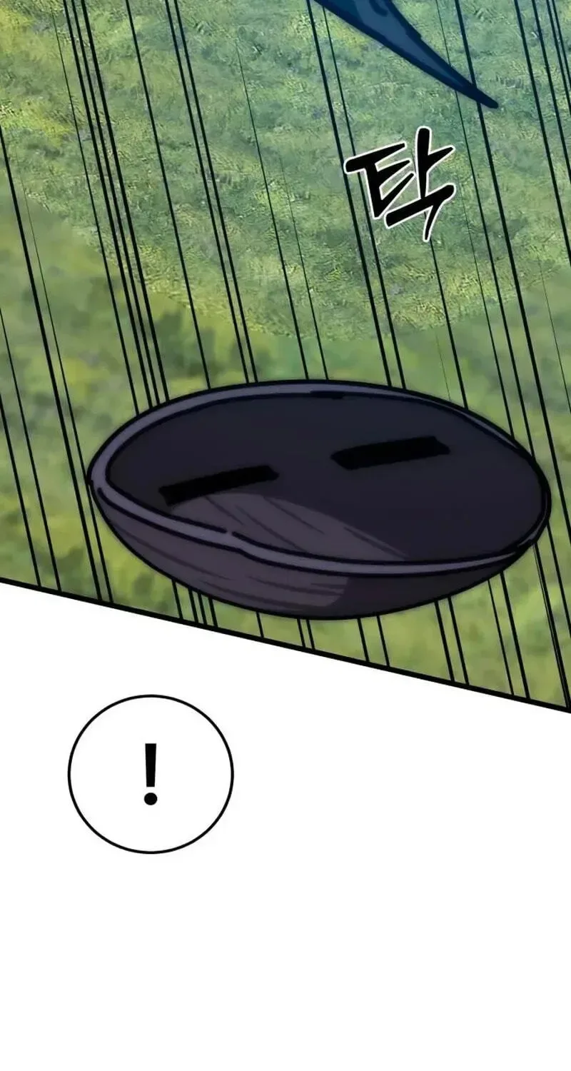 Initializing the Sect System Chapter 46 page 156