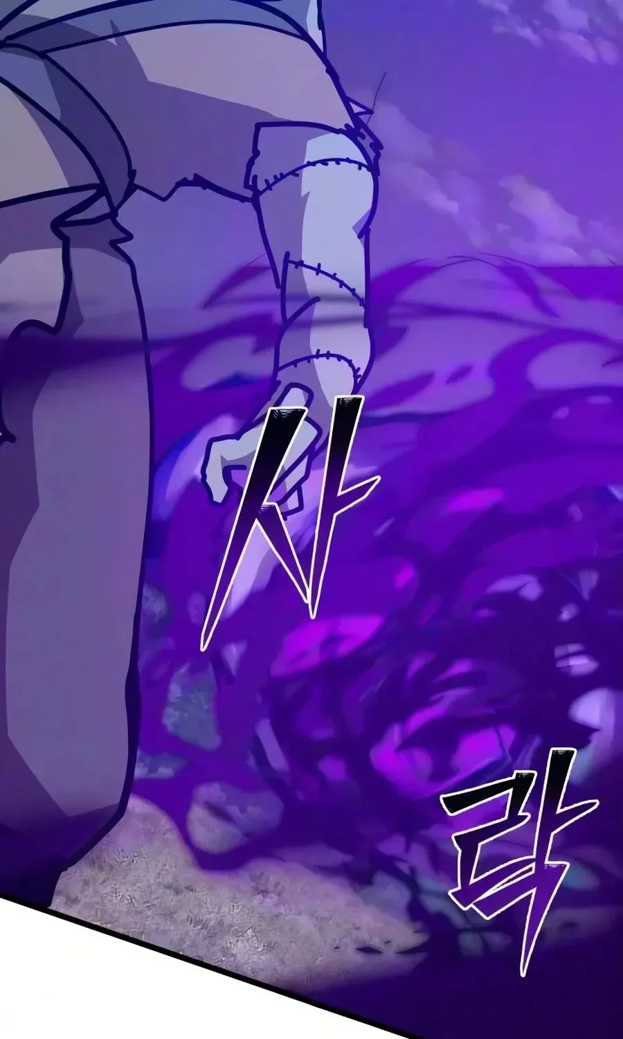 Initializing the Sect System Chapter 47 page 24