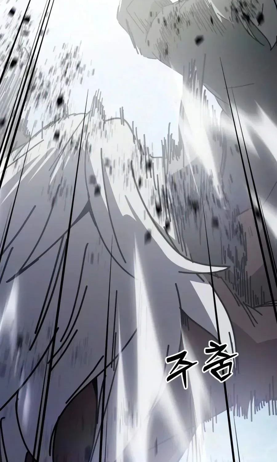 Initializing the Sect System Chapter 47 page 132