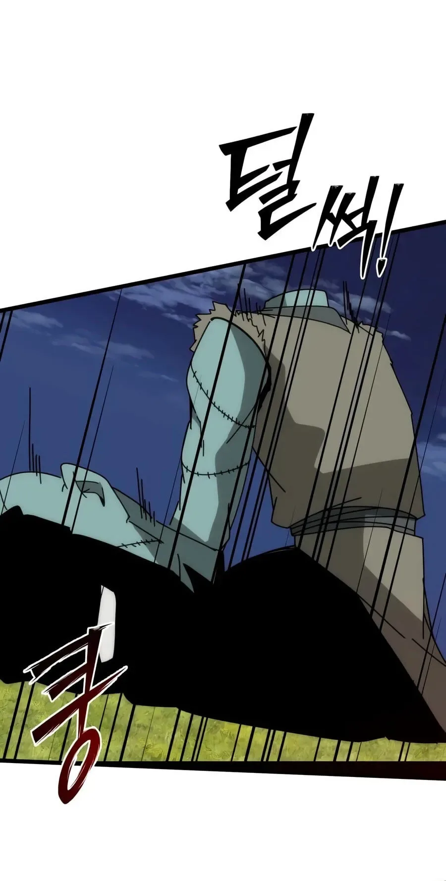 Initializing the Sect System Chapter 51 page 90