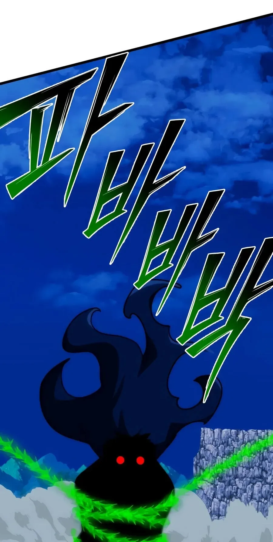 Initializing the Sect System Chapter 51 page 75