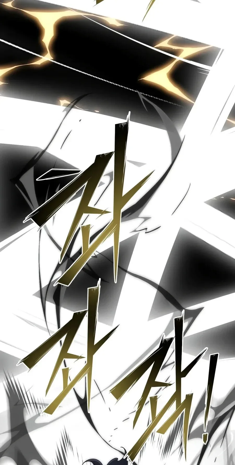 Initializing the Sect System Chapter 51 page 124