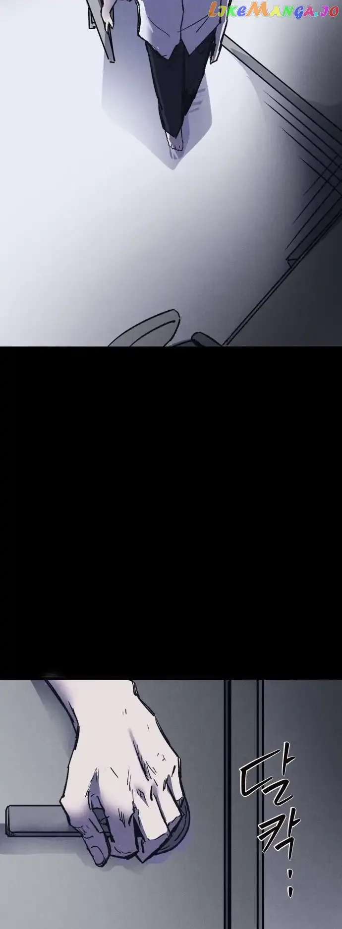 Insector Chapter 5 page 69