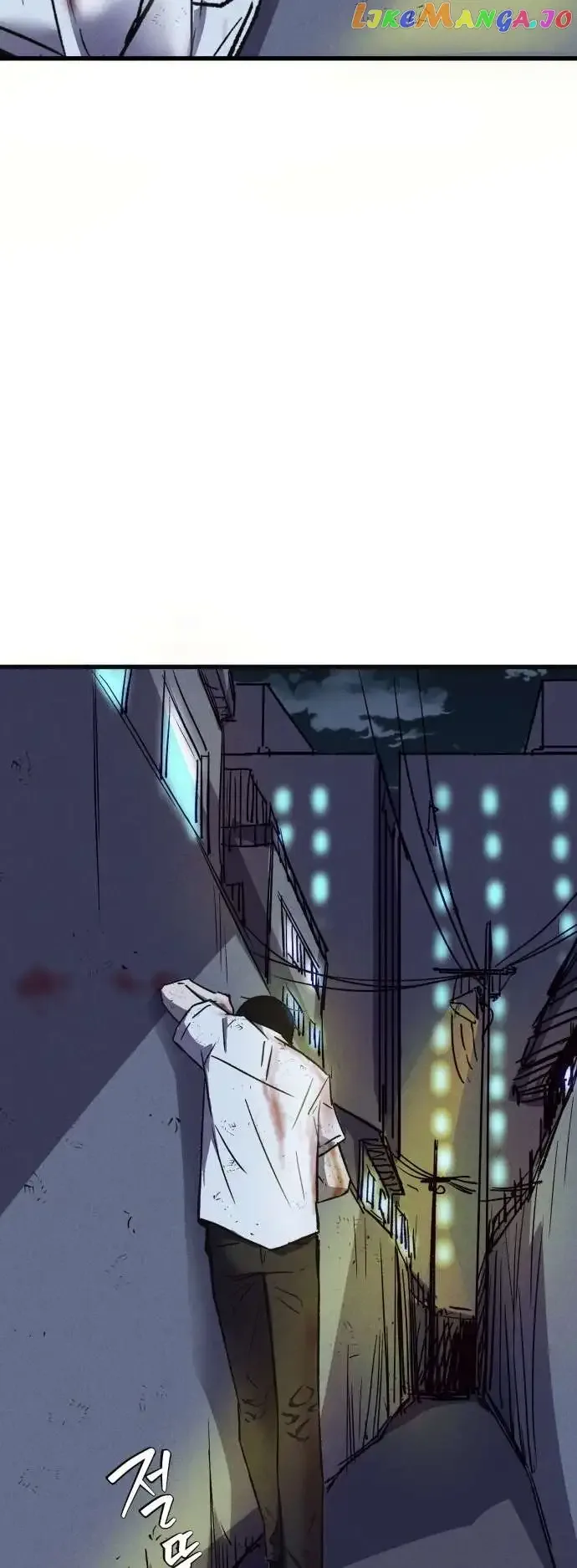 Insector Chapter 5 page 61