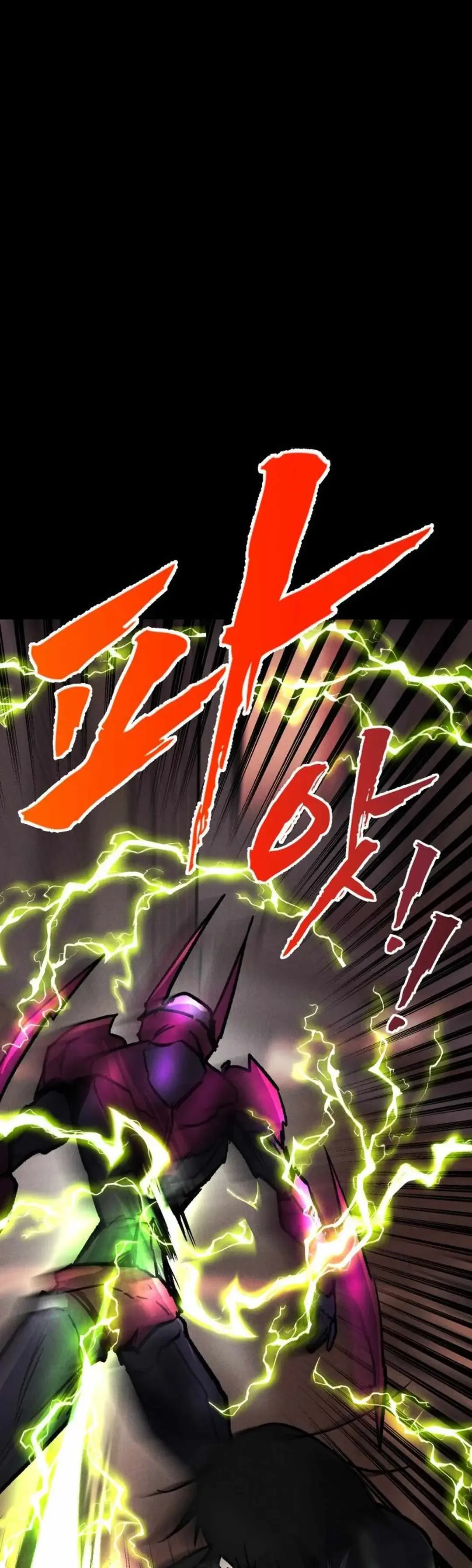 Insector Chapter 58 page 66