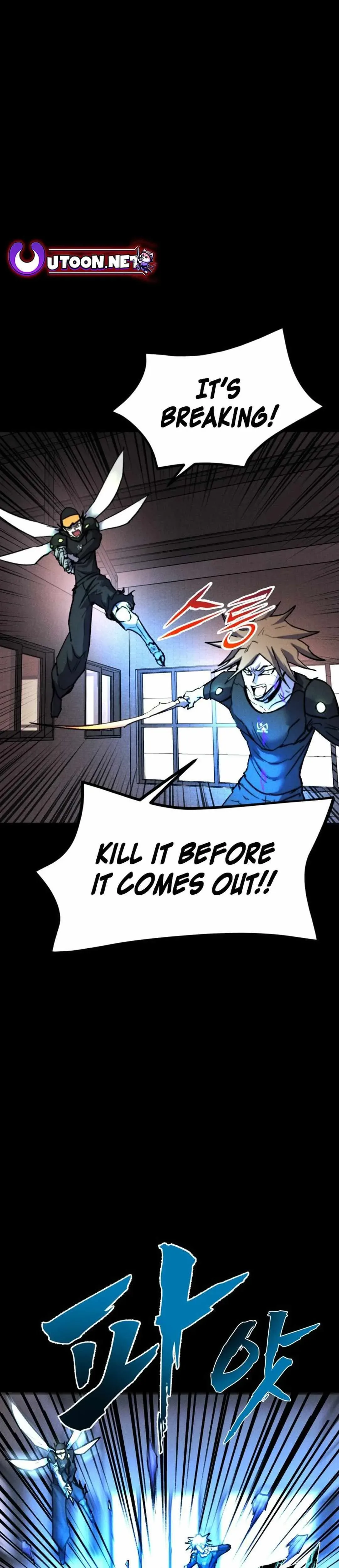Insector Chapter 58 page 80