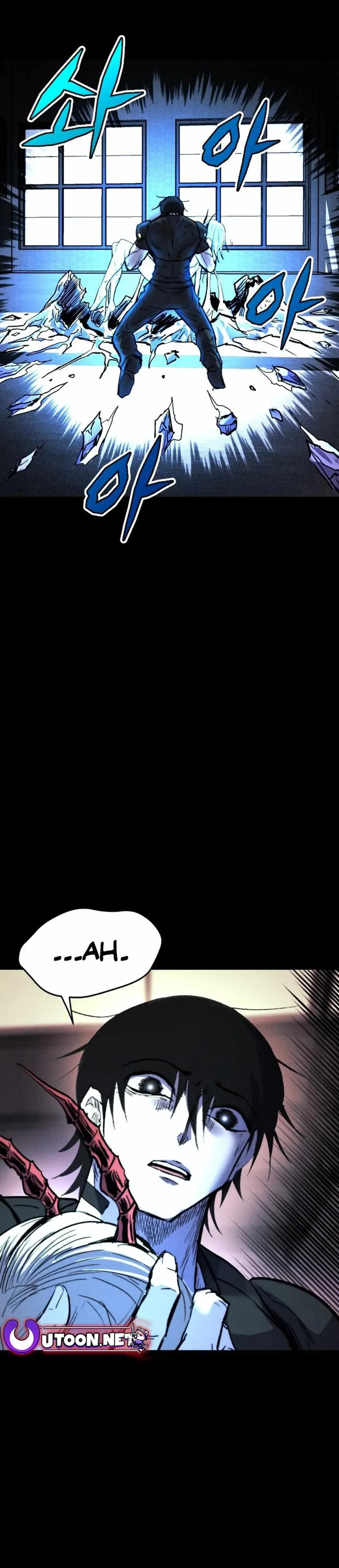Insector Chapter 58 page 84