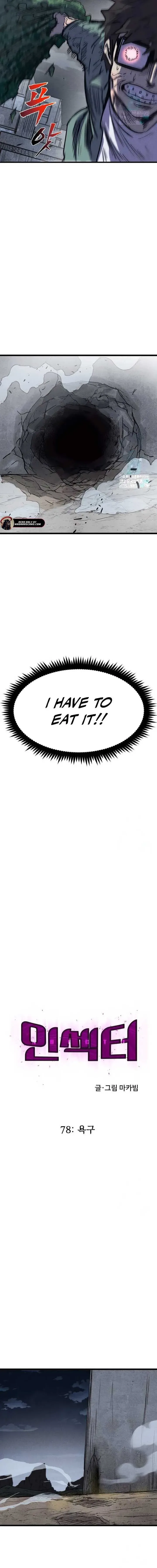 Insector Chapter 78 page 11