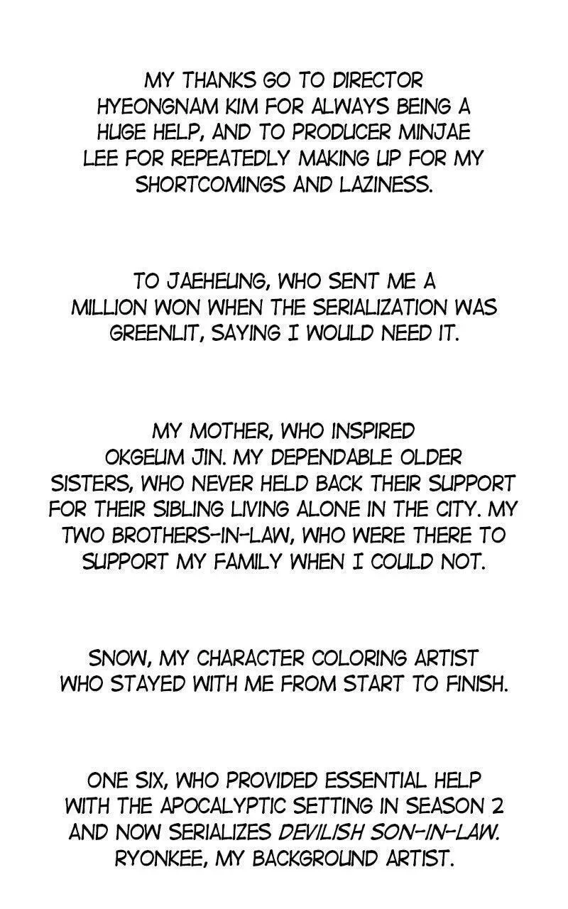Insector Chapter 100.5 page 2