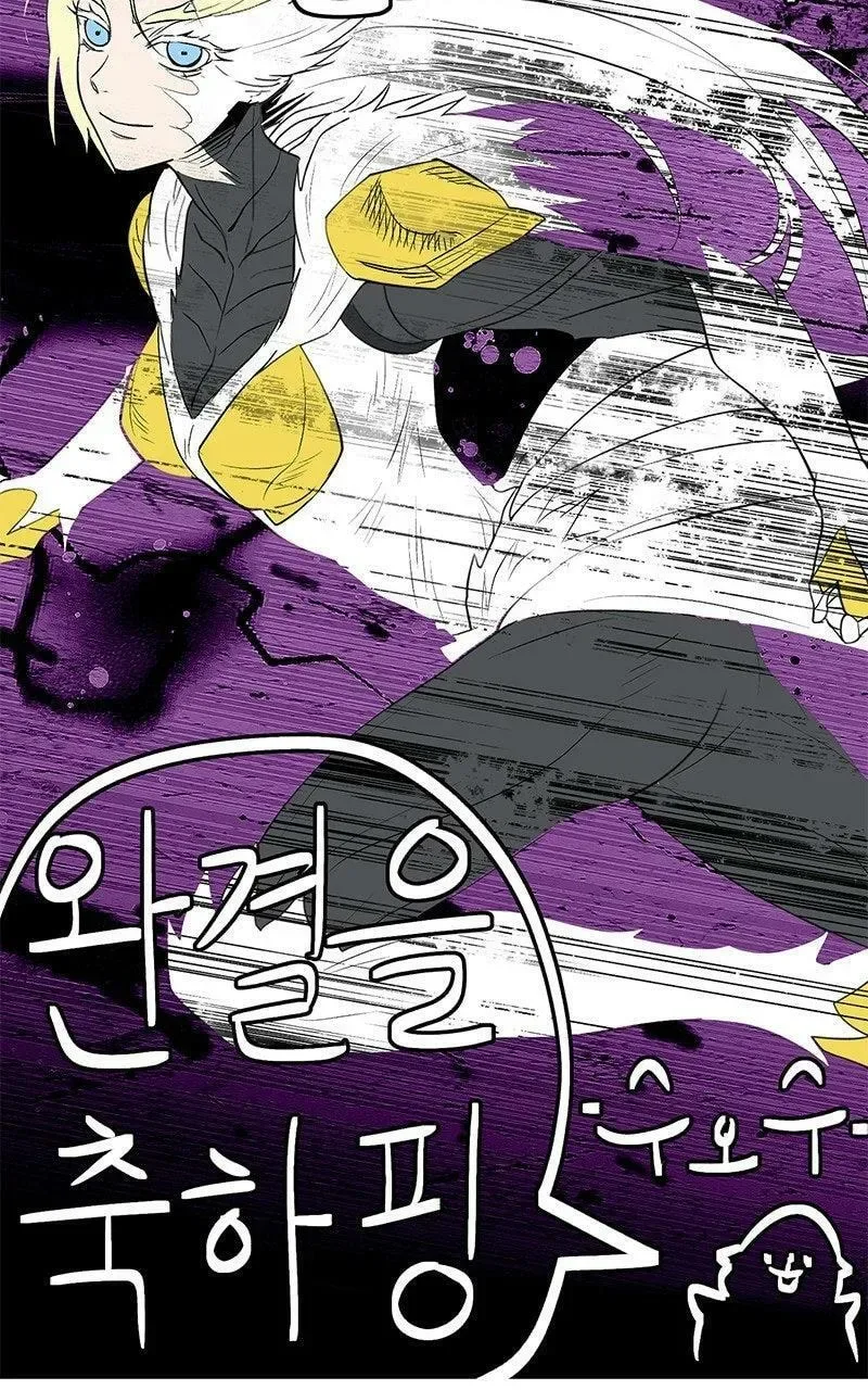 Insector Chapter 100.5 page 8